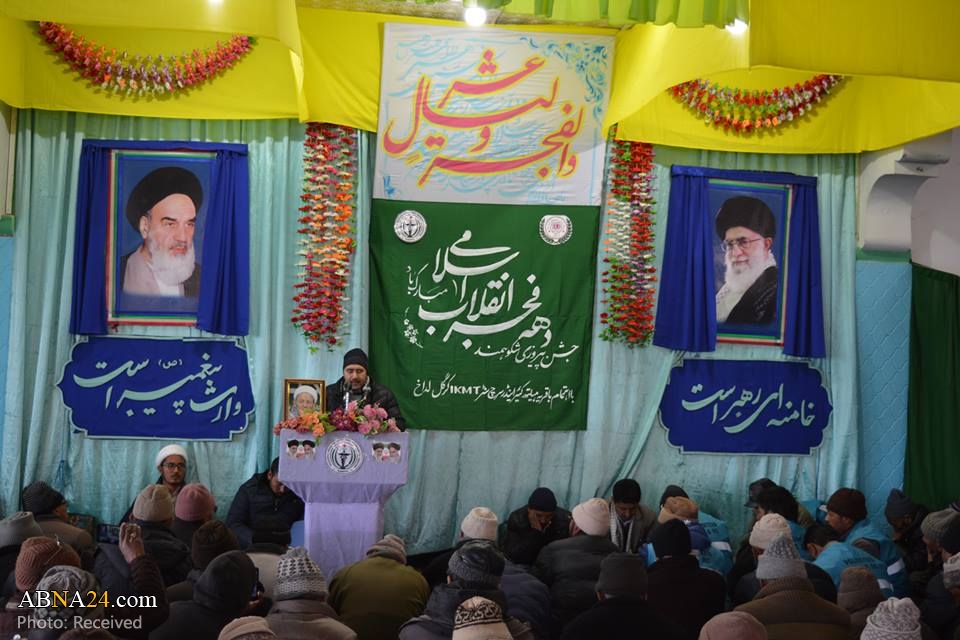 Anniversary of Islamic Revolution held in Kargil, India