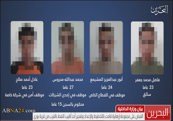 مرة جديدة وزارة الداخلية تنتهك القوانين وتنشر صور مواطنين قبل محاكمتهم