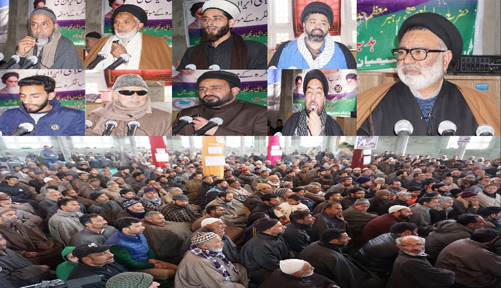  انقلاب اسلامی ایران کی 39 ویں سالگرہ، ماگام میں انجمن شرعی کی پُروقار تقریب