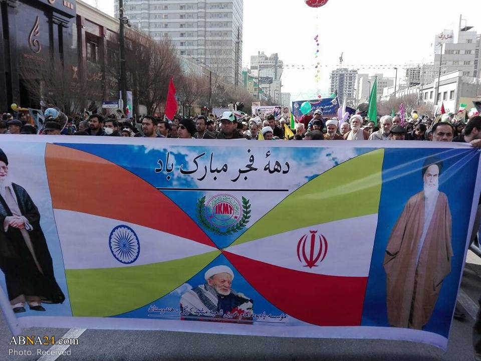 Le 40ème anniversaire de la révolution islamique d'Iran à Kargil, en Inde
