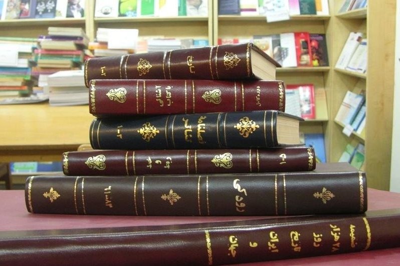 English translation of book “Teaching Quran in Prophet’s Conduct” published