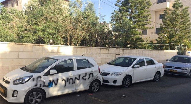 Israeli colonists damage palestinian cars, write racist graffiti near Nablus