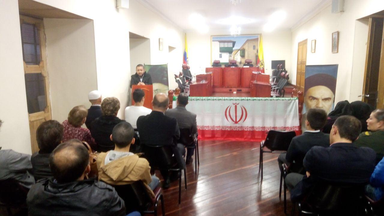 39° Aniversario de la Revolución Islámica Conmemorado en Bogotá, Colombia