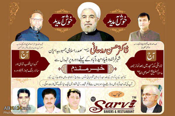 ڈاکٹر روحانی کا حیدر آباد کے مسلمانوں کی طرف سے خصوصی خیر مقدم
