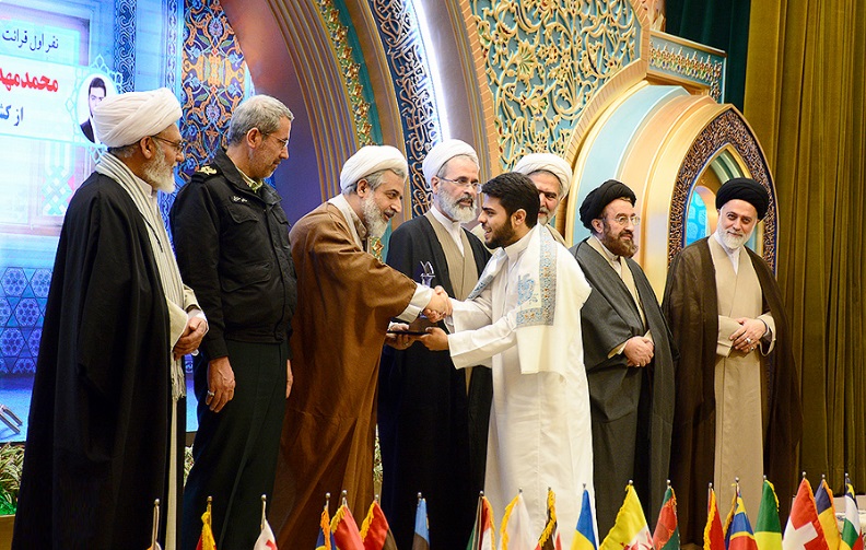 “La Universidad Intl. Al-Mustafa (Bpd) Realizó su Ceremonia de Clausura de la XXIII Edición del Festival del Corán y Hadices”