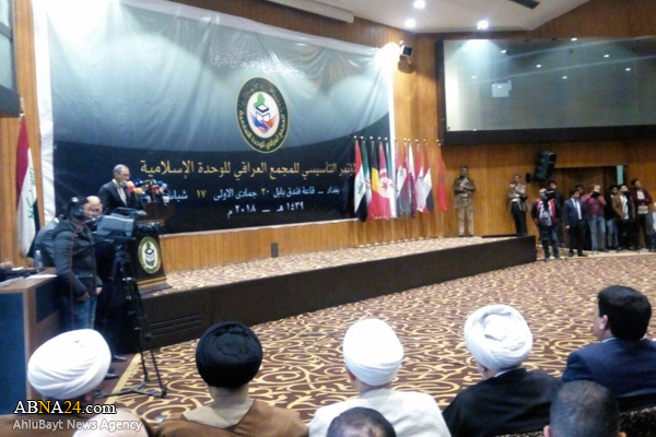 تقرير مصور/ انطلاق فعاليات المؤتمر التأسيسي للمجمع العراقي للوحدة الاسلامية في بغداد