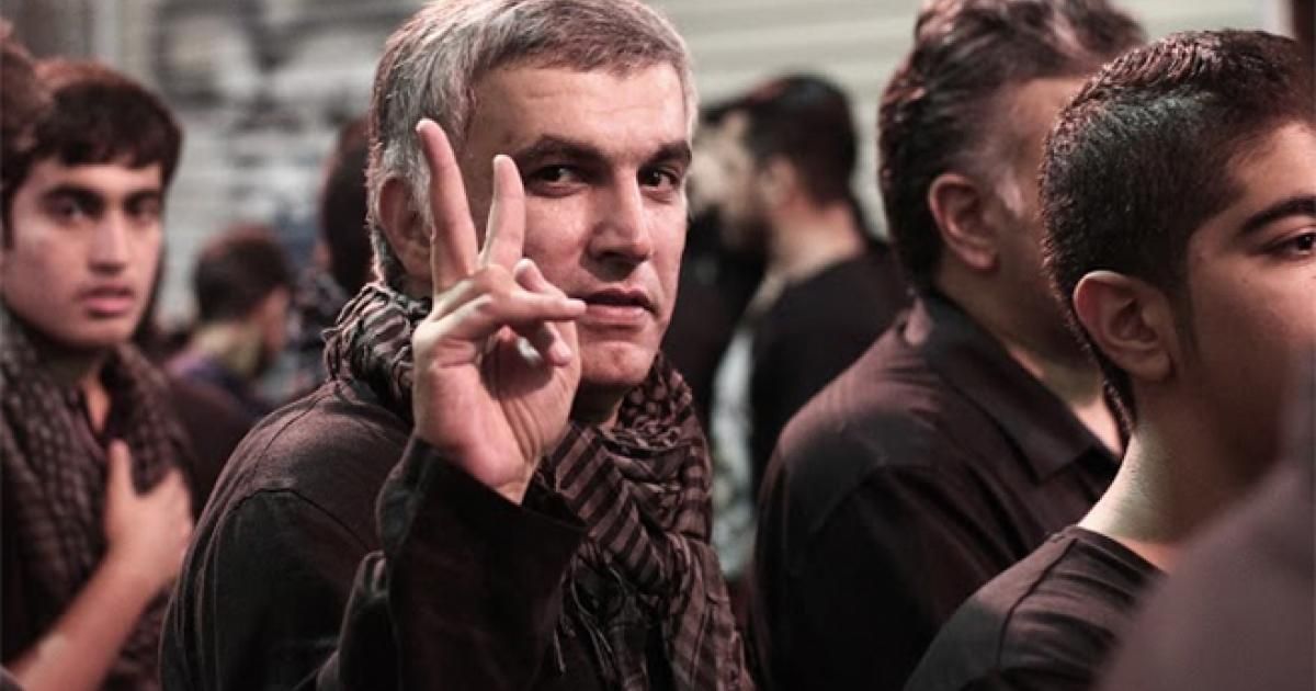 Amnesty International launchs campaign urging Bahrain to release Nabeel Rajab