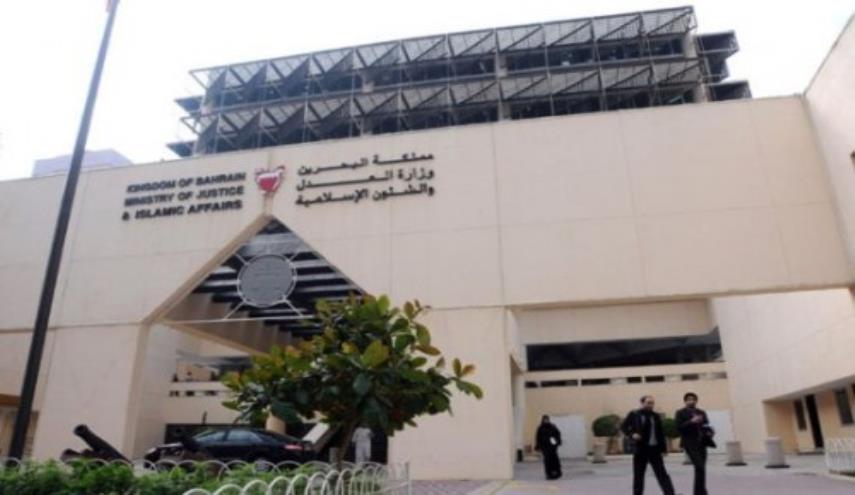 السلطات تسجن أربع بحرينيات واثنين آخرين 