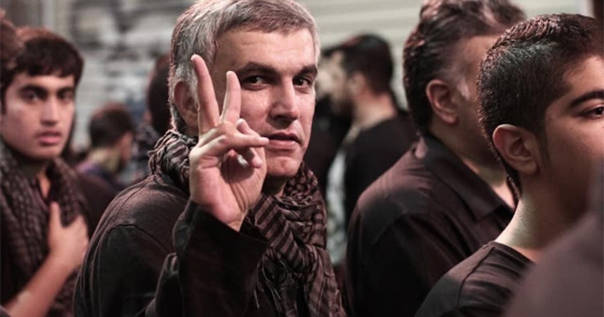 Régimen Bahreiní Condena a Nabil Rayab a 5 años Tras las Rejas por Tweets Críticos 