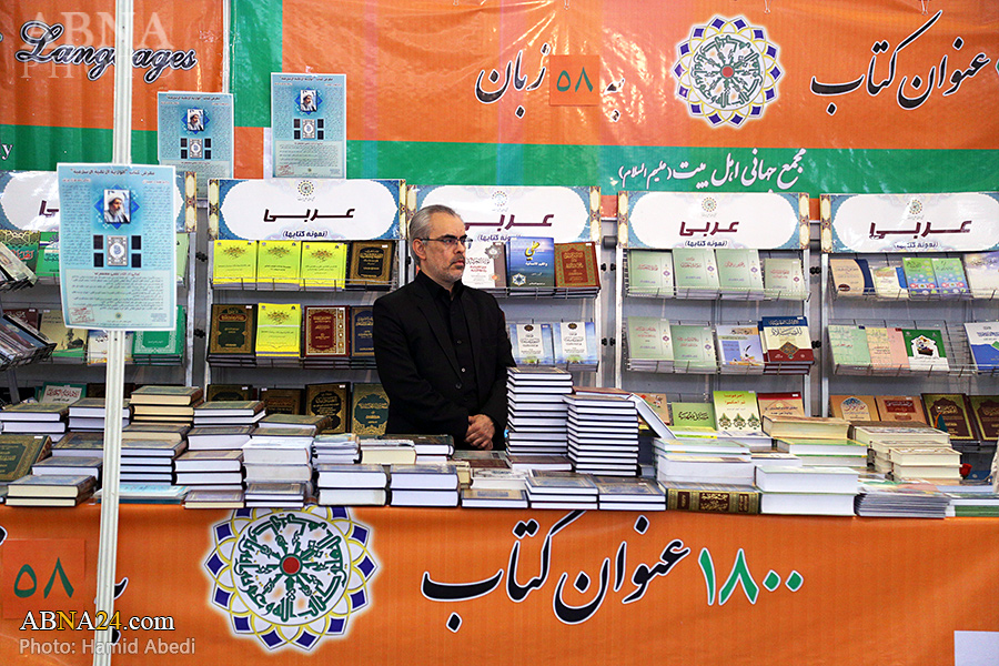 تقرير مصور/ المجمع العالمي لاهل البيت (ع) يشارك في معرض الكتاب الخامس بقم المقدسة