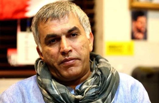 "ألمانيا والنرويج" تعبران عن قلقهما ازاء سجن الناشط البحريني نبيل رجب