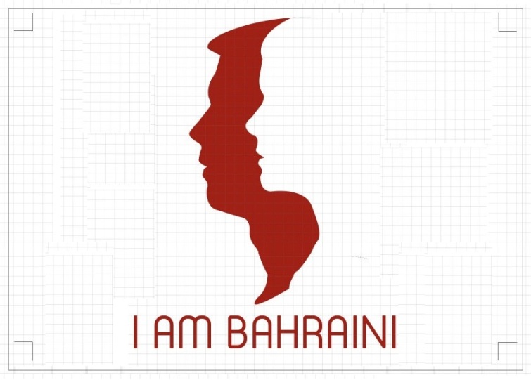 Salam launches “I am Bahraini” website allocated for citizenship revocation cases in Bahrain
