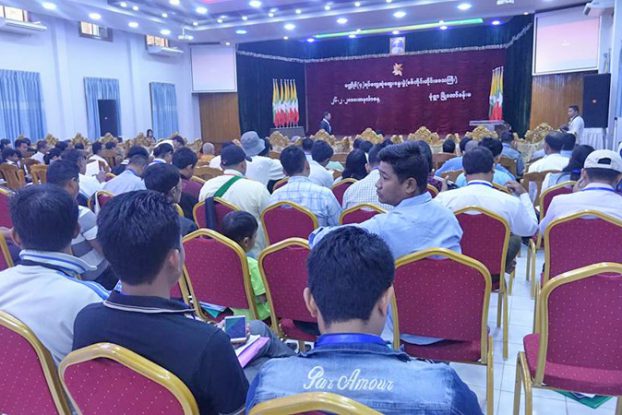 စစ္ကိုင္းတိုင္းအဆင့္ မ႑ိဳင္ ၄ ရပ္ ေတြ႔ဆံုပြဲ က်င္းပ