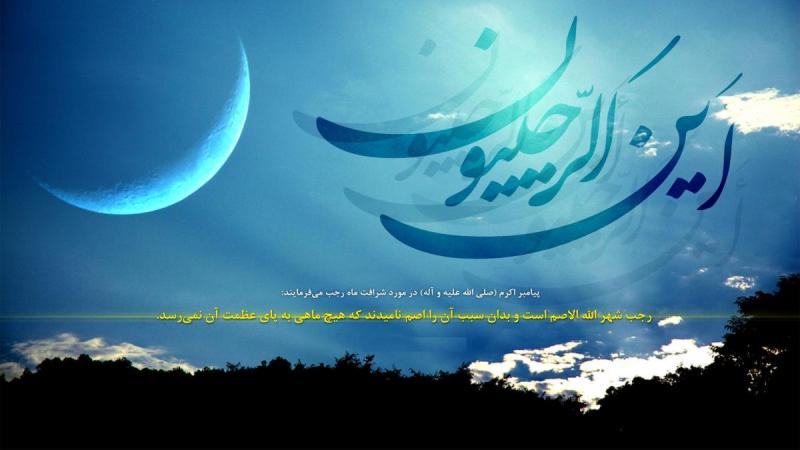 Imam Ali Islamic Center in Stockholm to host I’tikaf