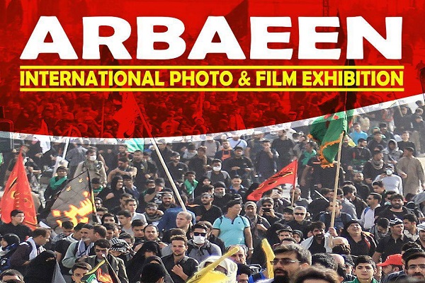 Arbaeen international exhibition to be held in Netherlands