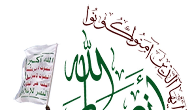 یمن کے بارے میں روسی موقف کا خیر مقدم