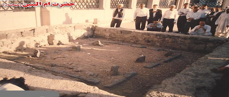 Ümmü’l-Benin diye meşhur olan Fatıma bint Hizam