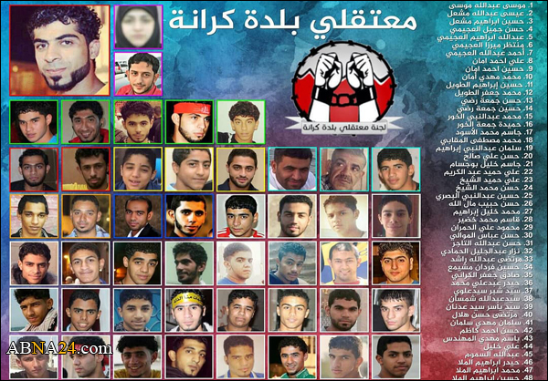 نشطاء: عدد معتقلي كرانة بلغ 48 مواطناً تم إسقاط جنسية 27 منهم (صور+ الأسماء)