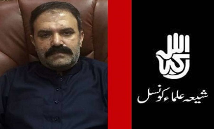 سانحہ عباس ٹاؤن کے شہداء کے لواحقین انصاف کے منتظر ہیں: شیعہ علماء کونسل