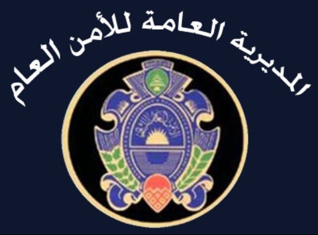 قوات الأمن اللبنانية تعتقل سوريا لانتمائه إلى مجموعة إرهابية والتخطيط لتنفيذ عملية ضد الجيش اللبناني
