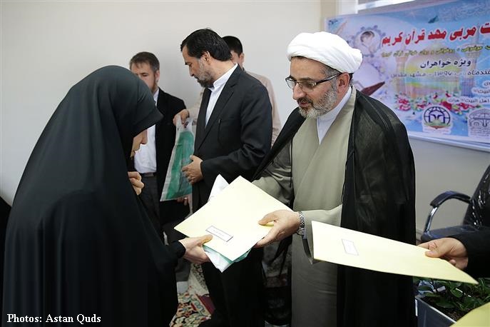 Afghan ladies take special teaching course of memorization, recitation at Razavi Shrine