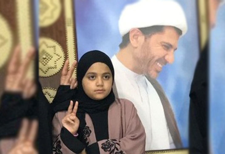 السلطات تواصل بحرمان ابنة زعيم المعارضة الشيخ علي سلمان من إصدار الجنسية لها