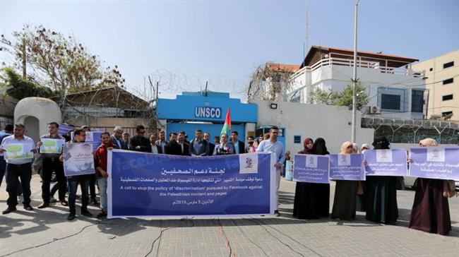 Palestinian journalists, activists slam Facebook for removing pages criticizing Zionist regime 