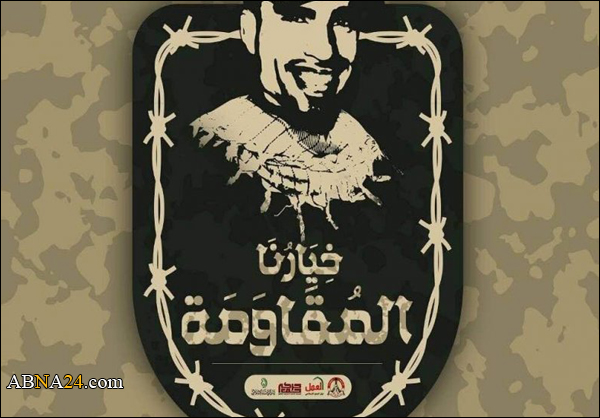 المعارضة البحرينية تُدشّن شعارها لفعاليات ذكرى "الاحتلال السعودي"