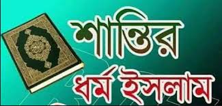 ইসলাম ধর্ম গ্রহণ করলেন দীপিকা 