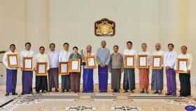 အခြန္အမ်ားဆံုး ထမ္းေဆာင္ခဲ့သူမ်ားကို သမၼတဂုဏ္ျပဳ 