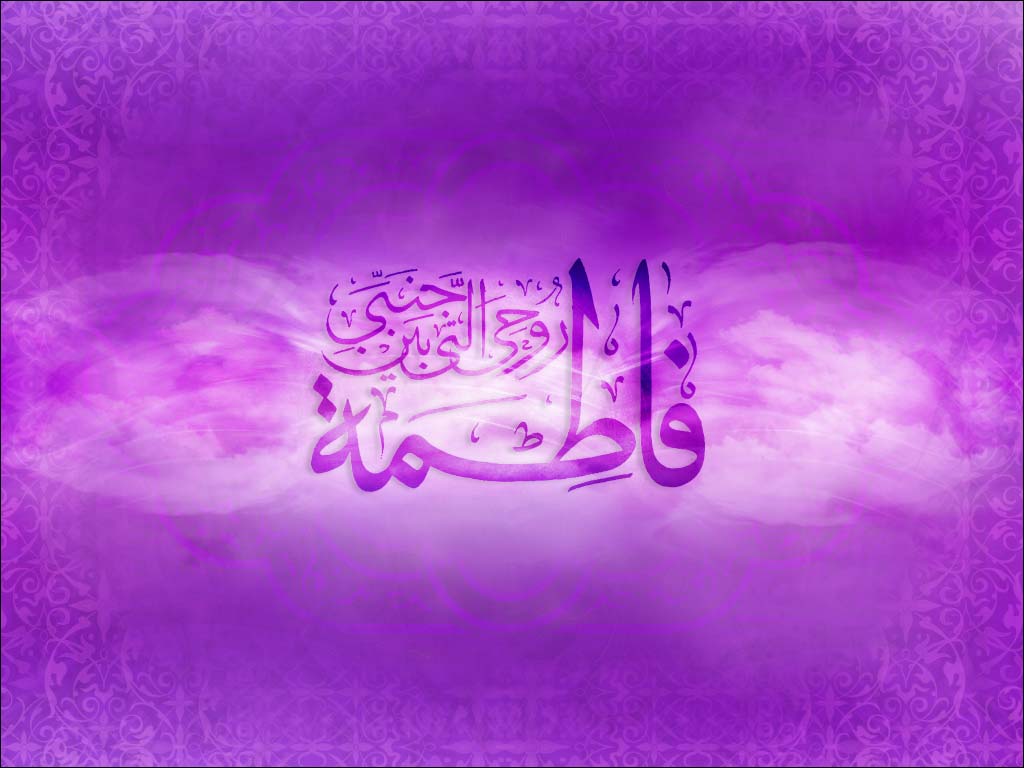 Musulmanes Celebran el Aniversario del Nacimiento de Sayyeda Fátima az-Zahra (P) 