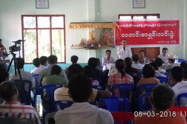 တနသၤာရီတိုင္းတြင္း သိမ္းဆည္းခံေျမကိစၥ ေဒသခံမ်ားရွင္းလင္း 