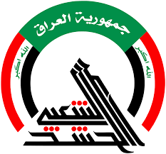 Unidades de Movilización Popular de Al-Hashd Al-Shabi se Adhieren Formalmente a las Fuerzas Armadas de Irak 