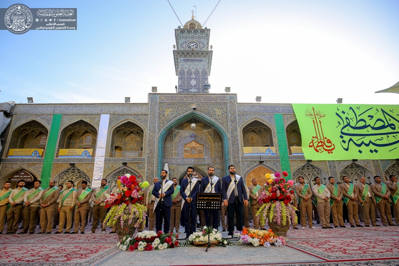 “Los Sirvientes del Santuario del Imam Alí (P) Conmemoran el Aniversario del Nacimiento de la Señora Fátima az-Zahra (P)”
