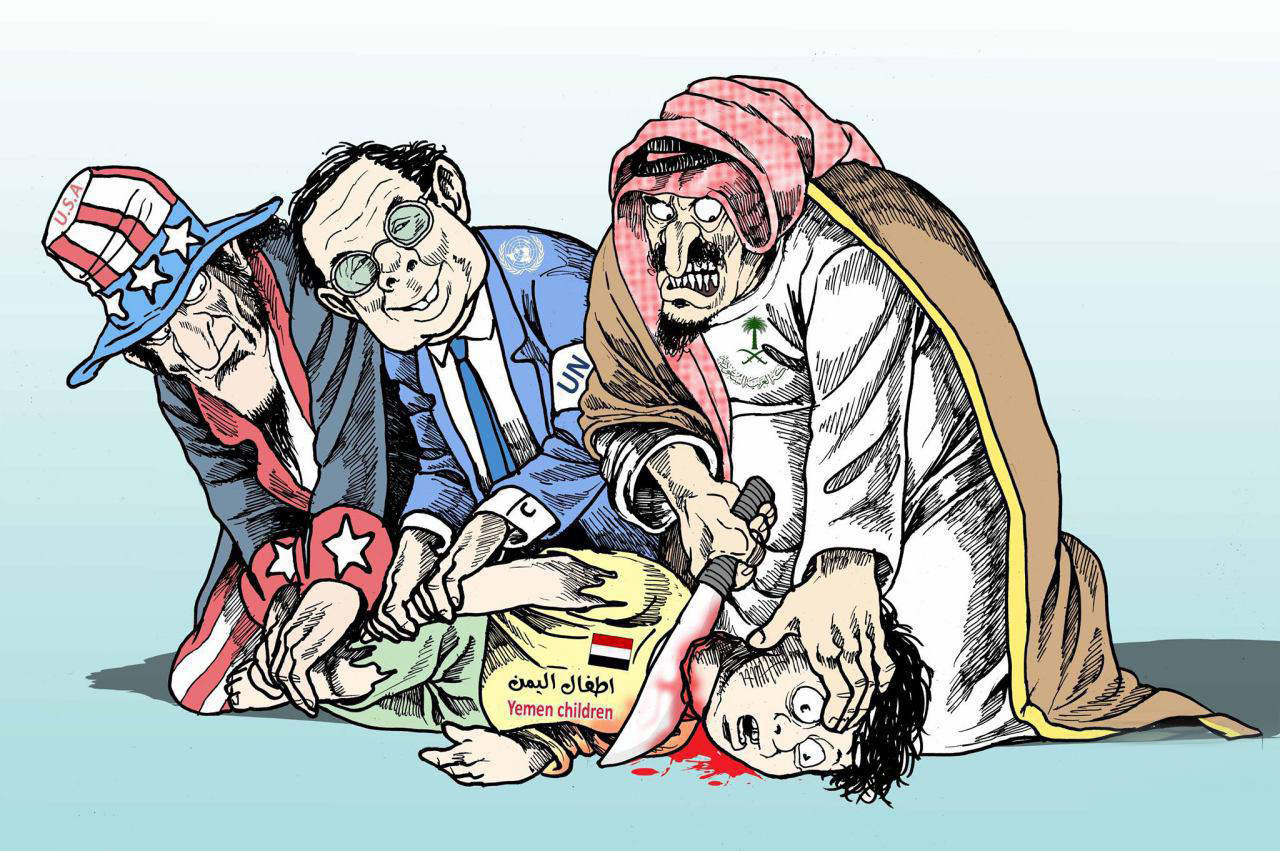 کاریکاتیر/ السعودية تقتل أطفال اليمن بدعم ومساندة أمريكا والأمم المتحدة
