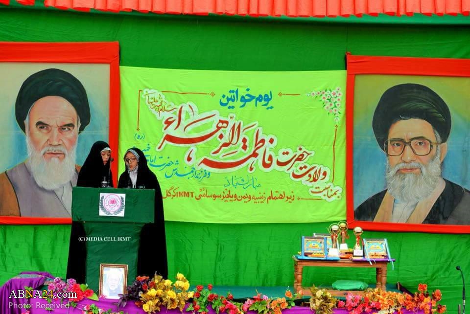 Sayyida Fatima Birth Anniversary Marked in Kargil, India