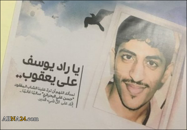 العثور على جثمان المفقود "الشهيد حسن البحراني" على الشواطيء الإيرانية