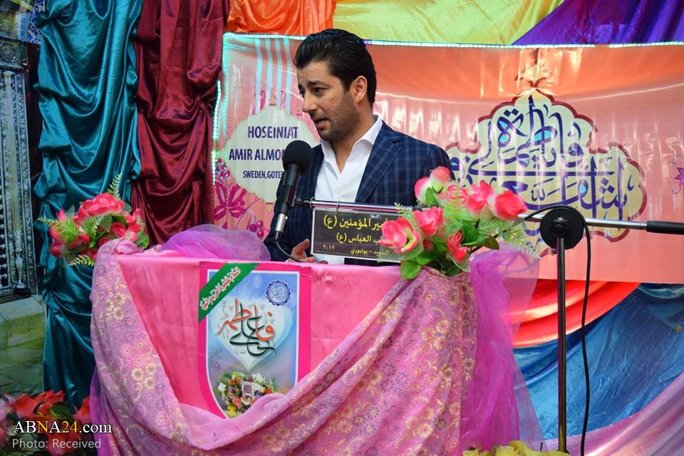 Sayyida Fatima Birth Anniversary Celebrated at Amir Al-Muminin Hussiniyah of Sweden 