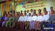 ျမန္မာ့ေက်ာက္ကပ္ေဖာင္ေဒးရွင္းတြင္ ေက်ာက္ကပ္တစ္ခါေဆးလွ်င္ က်ပ္ သံုးေသာင္းသာ က်သင့္မည္
