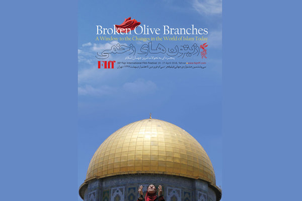 Syria, Yemen, Myanmar in focus at FIFF36 Broken Olive Branches