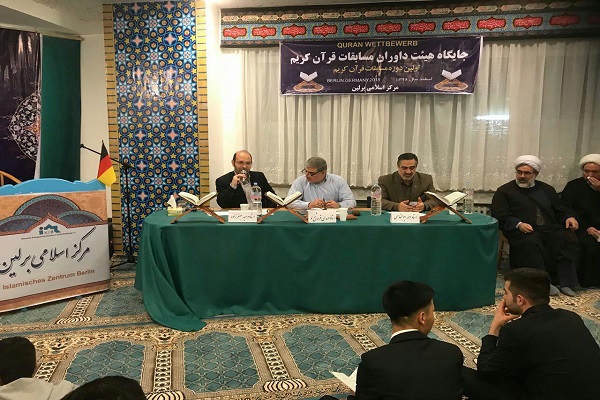 Islamic Center of Berlin hosts Quran contest