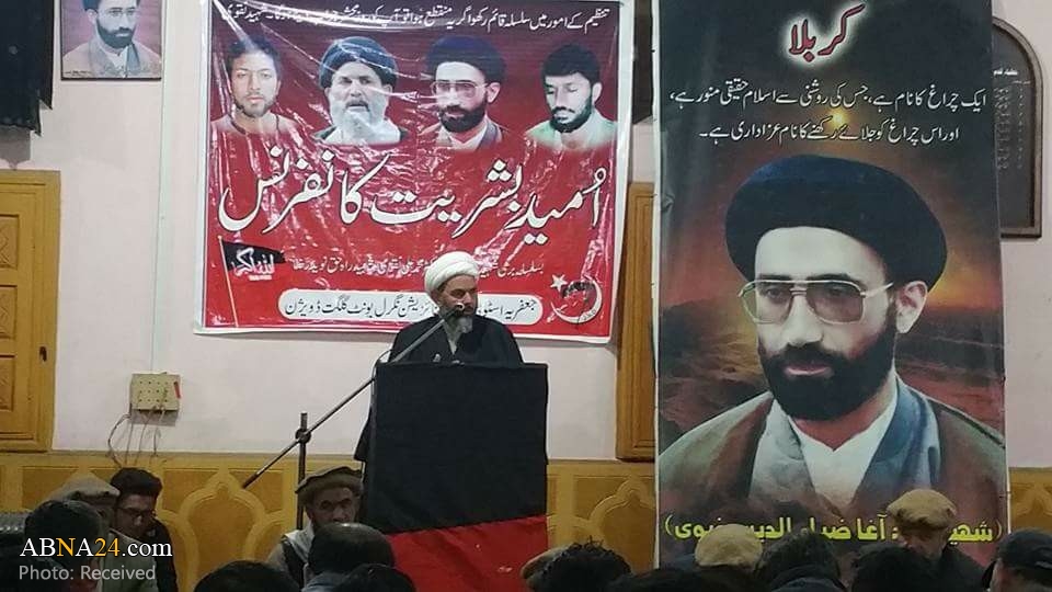 Conference on anniversary martyrdom of Pakistani Shia activist "Dr. Mohammad Ali Naqvi" held in Gilgit 