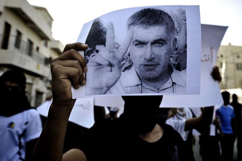 Maytham Al-Salman's statement on Bahrain human rights situation