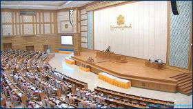 ႏိုင္ငံတကာပါလီမန္ ညီလာခံ၏ ရခိုင္အေရး ဆံုးျဖတ္ခ်က္ကို ျပည္ေထာင္စုလႊတ္ေတာ္ ကန္႔ကြက္