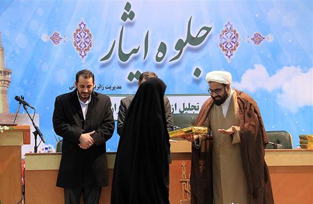 Shrine Defender martyrs families appreciated at “The Effect of Sacrifice” conference