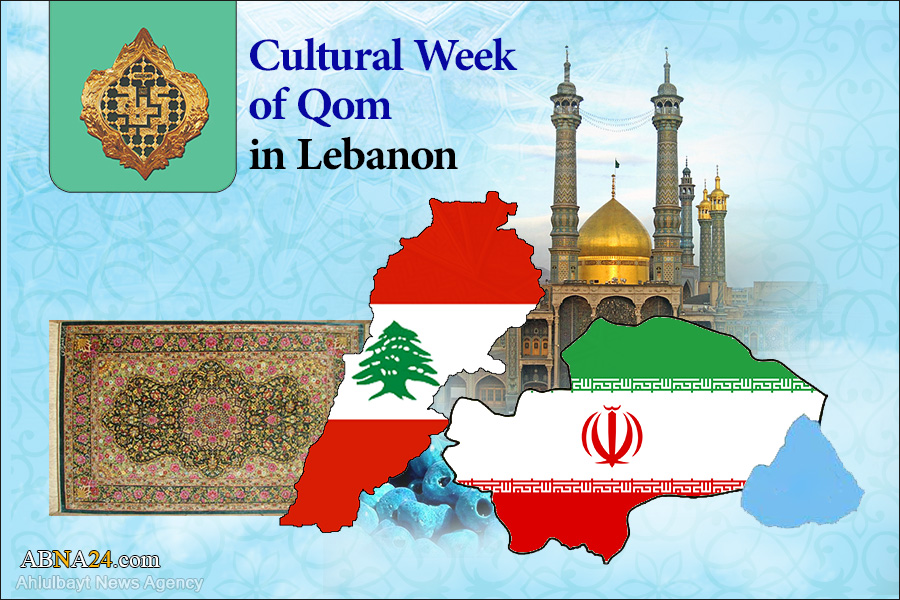 "Cultural Week of Qom" will be held in Lebanon