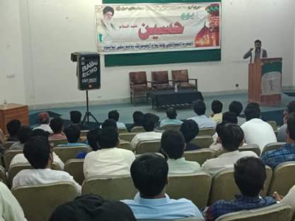 تصویری رپورٹ/ پاکستان؛ قائد عوام یونیورسٹی میں یوم حسین کا انعقاد