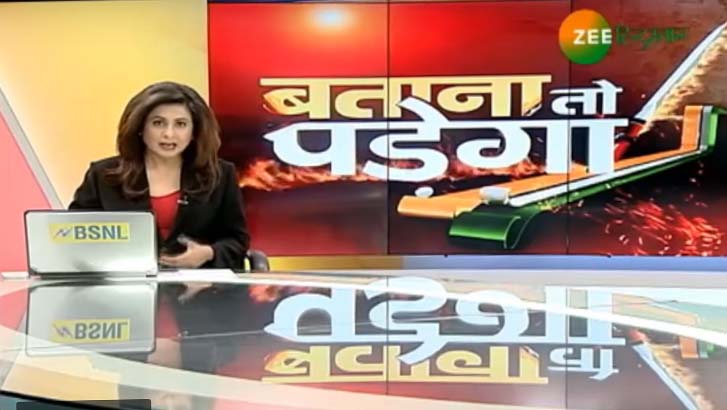 ज़ी हिंदुस्तान के खिलाफ FIR दर्ज, साम्प्रदायिकता फैलाने का आरोप।
