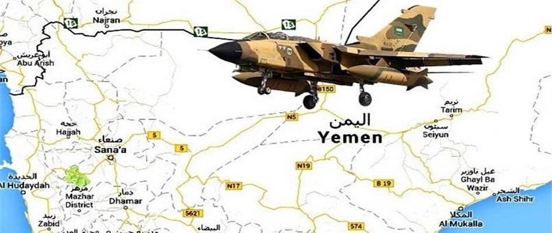 Suudi Rejimin Yemen Planları Altüst Oldu