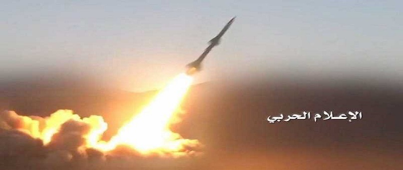 Yemen Füzeleri Arabistan'ın Petrol Tesislerini Vurdu